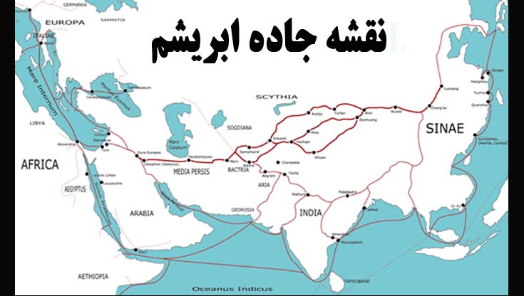 نقشه جاده ابریشم